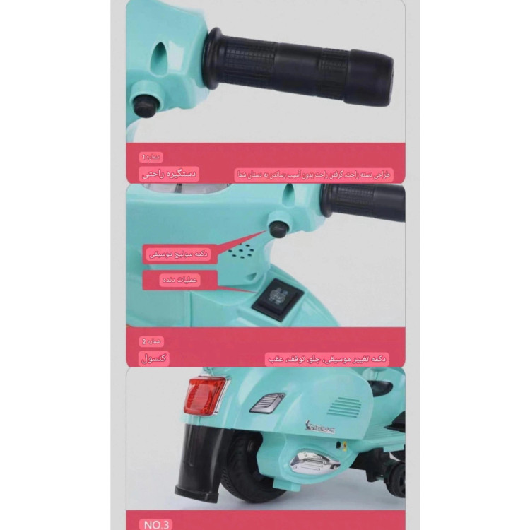 موتورشارژی طرح وسپا دو موتوره با چرخ کمکی کنترل دار