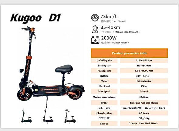 اسکوتر برقی کوگو دی یک Kugoo D1